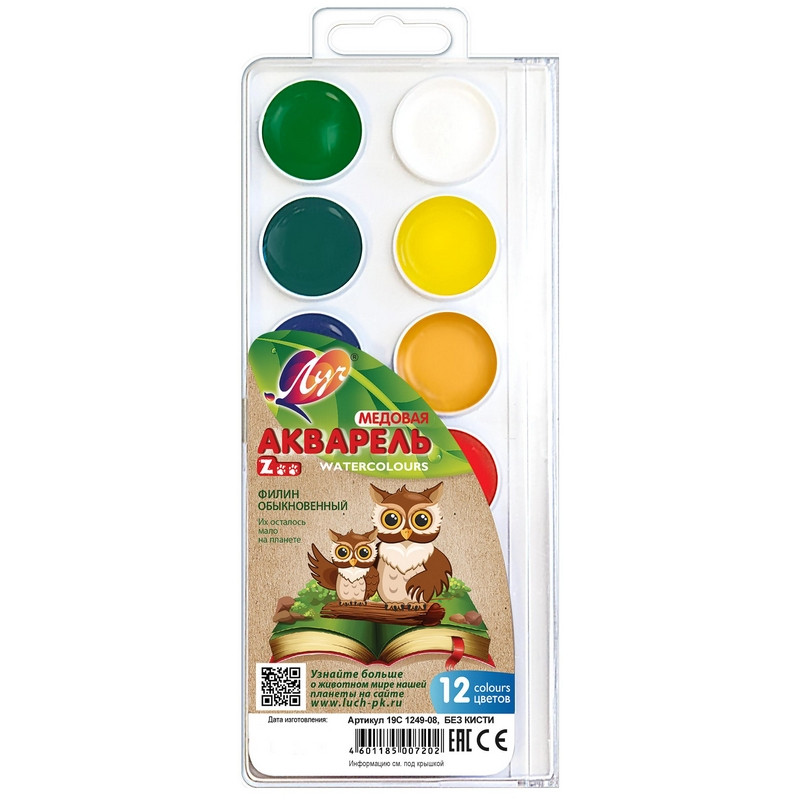 Краски акварельн. Луч Zoo(Мини) 12цв пласт уп б/кисти штр. 4601185007202 Краски акварельн. Луч Zoo(Мини) 12цв пласт уп б/кисти штр. 4601185007202