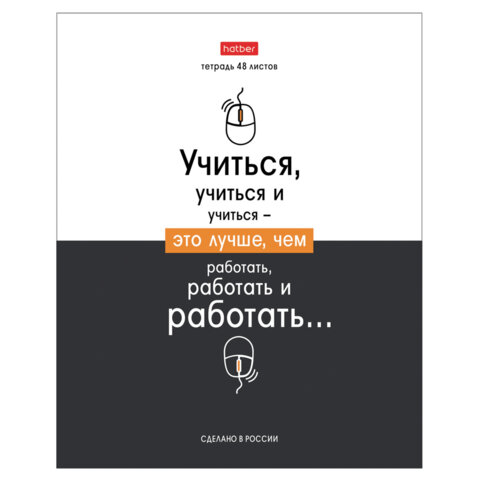 Тетрадь А5 48 л., HATBER скоба, клетка, обложка картон, "Люблю школу" Тетрадь А5 48 л., HATBER скоба, клетка, обложка картон, "Люблю школу"