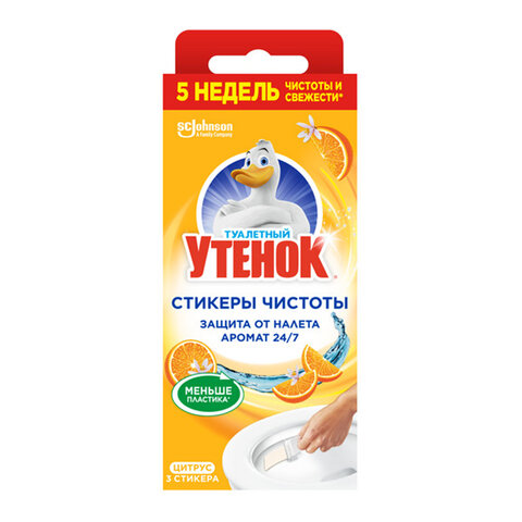 Освежитель/очиститель для унитаза/писсуара 3 шт. ТУАЛЕТНЫЙ УТЕНОК Освежитель/очиститель для унитаза/писсуара 3 шт. ТУАЛЕТНЫЙ УТЕНОК
