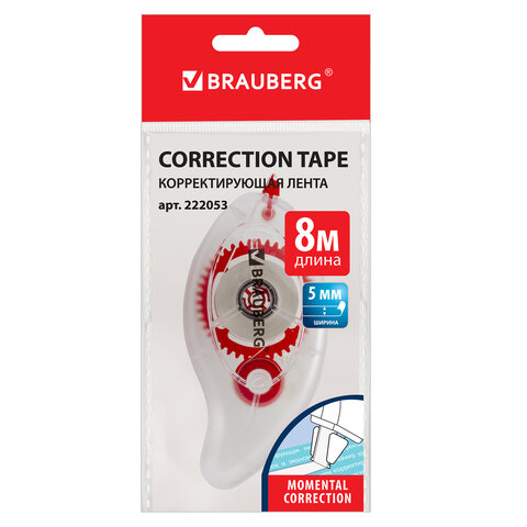 Корректирующая лента BRAUBERG "Red Power", 5 мм х 8 м, в упаковке с