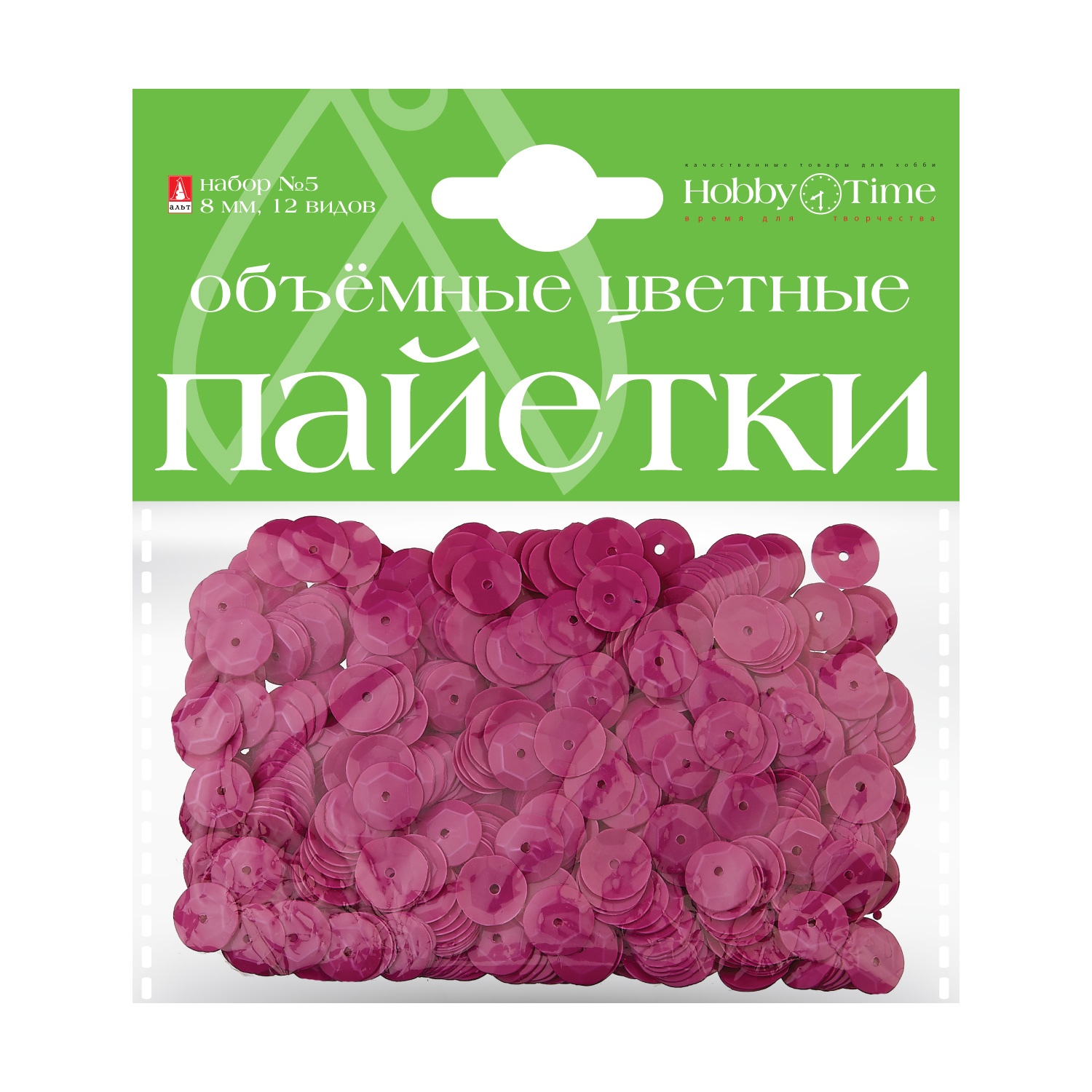 ПАЙЕТКИ 3D. НАБОР №5. ОДНОТОННЫЕ, ЦВЕТНЫЕ 8ММ. 12 ВИДОВ