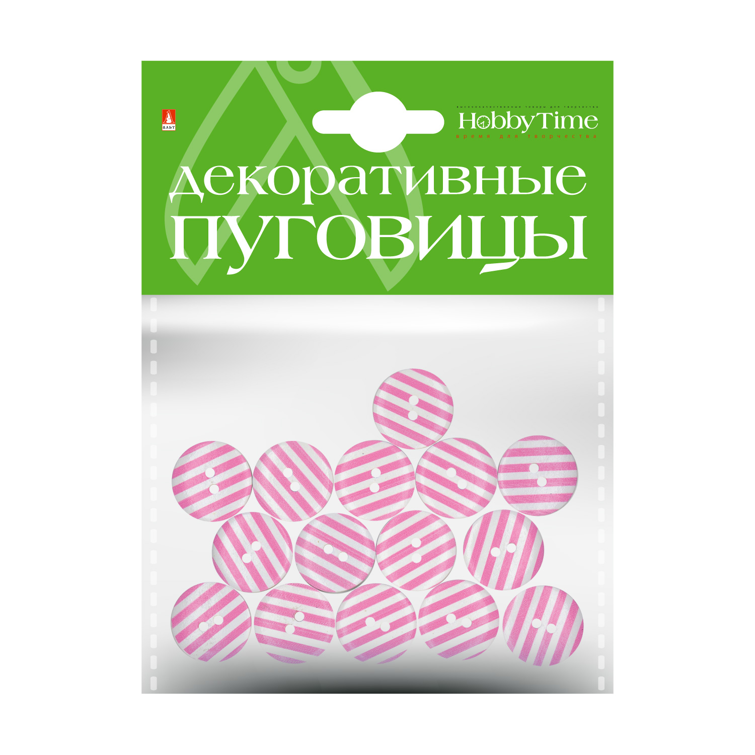 ДЕКОРАТИВНЫЕ ПУГОВИЦЫ. "ПОЛОСКИ" ? 20ММ