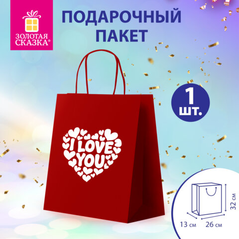 Пакет подарочный (1 штука) 26х13х32см (L) "Love Kraft", крафт, ЗОЛОТАЯ