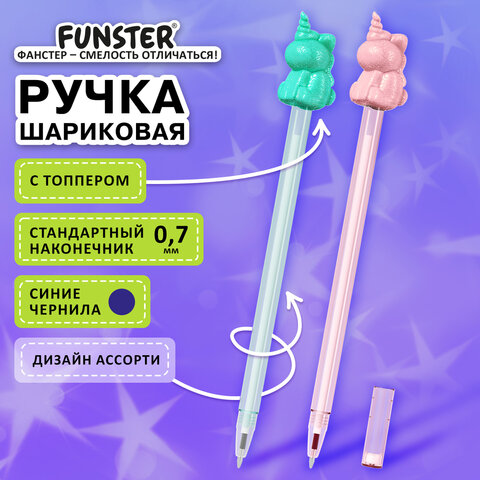 Ручка с топпером с блёстками шариковая масляная FUNSTER (ФАНСТЕР) "SHINY Ручка с топпером с блёстками шариковая масляная FUNSTER (ФАНСТЕР) "SHINY