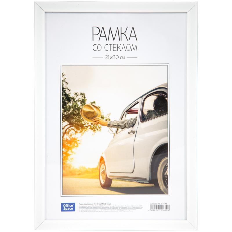 Рамка пластиковая 21*30см, OfficeSpace, №6/1, белая РП_17690 Рамка пластиковая 21*30см, OfficeSpace, №6/1, белая РП_17690