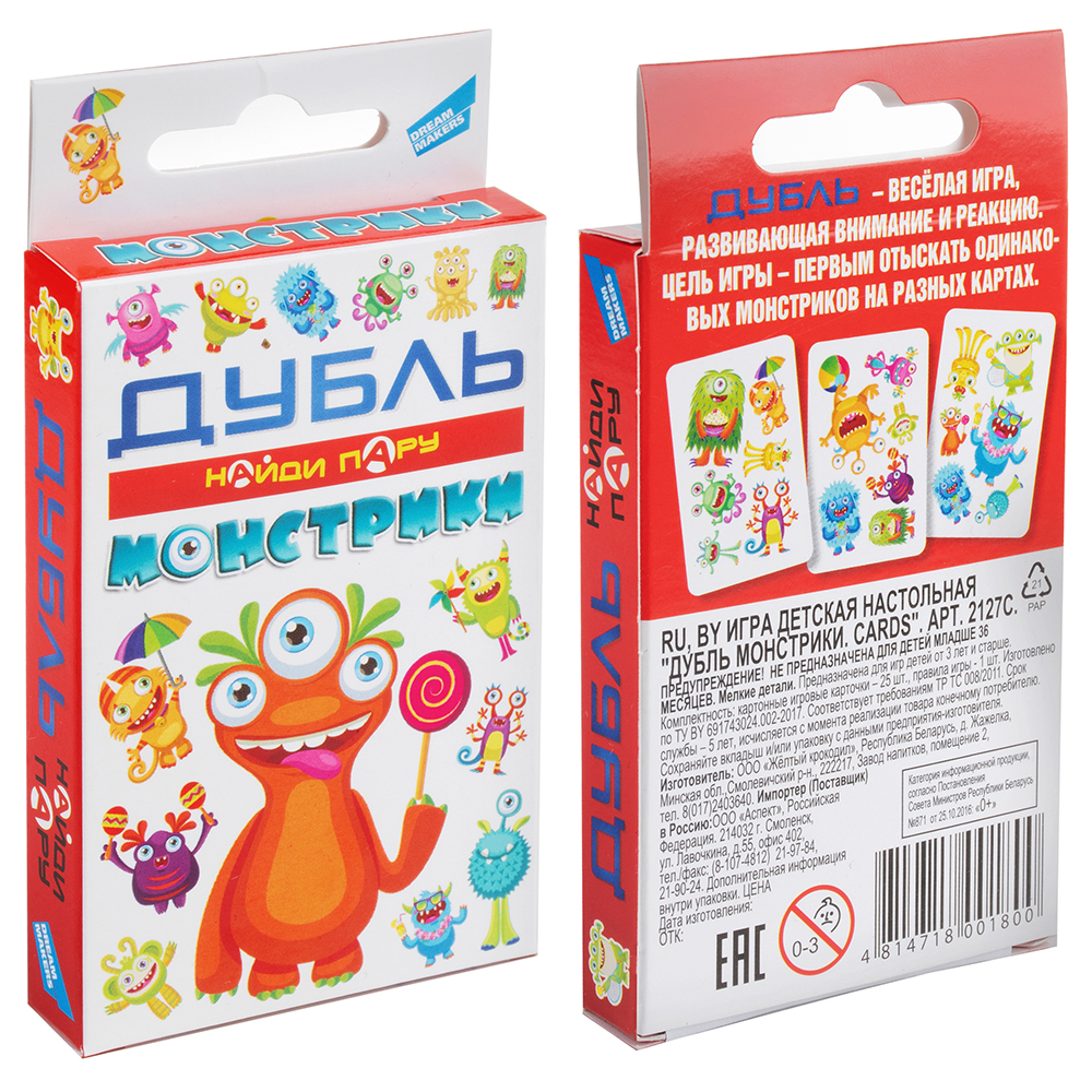 Игра детская настольная "Дубль Монстрики. Cards" Игра детская настольная "Дубль Монстрики. Cards"