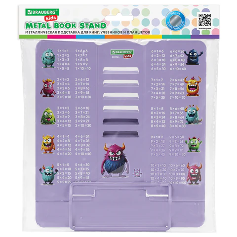 Подставка для книг и учебников большая BRAUBERG KIDS "Monsters" с
