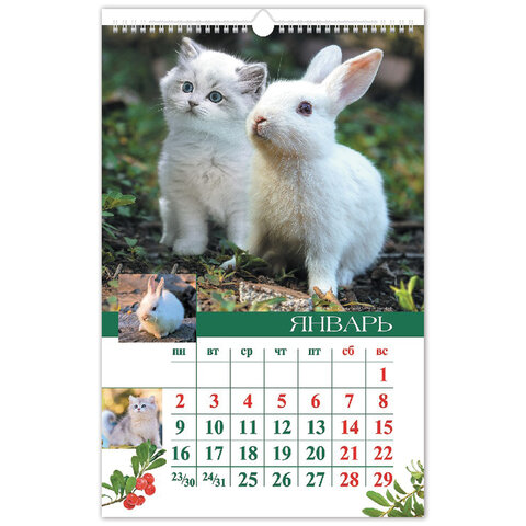 Календарь на гребне с ригелем, 2023 г., 30х45 см, ЛЮКС, "Котята и