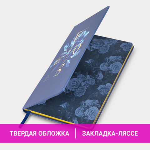 Блокнот А5 (143x210 мм), BRAUBERG VISTA "Rose", под кожу, твердый,