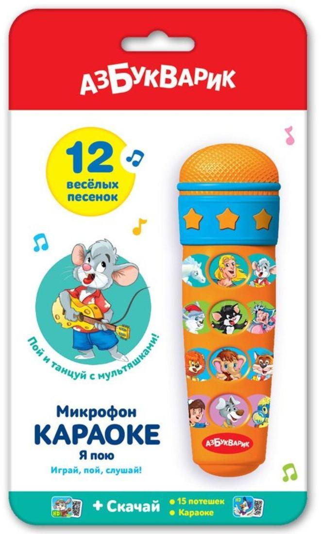 Микрофон Караоке я пою 14 песенок Микрофон Караоке я пою 14 песенок