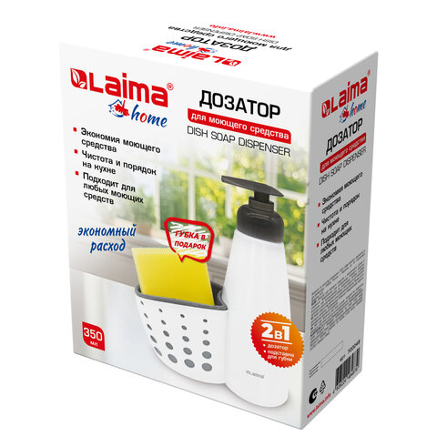 Дозатор для моющего средства, органайзер кухонный + губка, БЕЛЫЙ, 8х20х16 см,