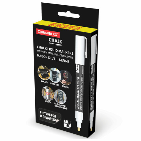 Маркеры меловые CHALK LIQUID MARKER, БЕЛЫЕ, НАБОР 5 шт., 3 мм, СТИКЕРЫ В Маркеры меловые CHALK LIQUID MARKER, БЕЛЫЕ, НАБОР 5 шт., 3 мм, СТИКЕРЫ В