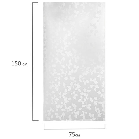 Пленка на окно самоклеящаяся статическая БЕЗ КЛЕЯ солнцезащитная 75х150 см