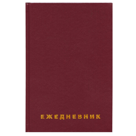 Ежедневник недатированный МАЛЫЙ ФОРМАТ А6 (100х150 мм) STAFF, обложка бумвинил,