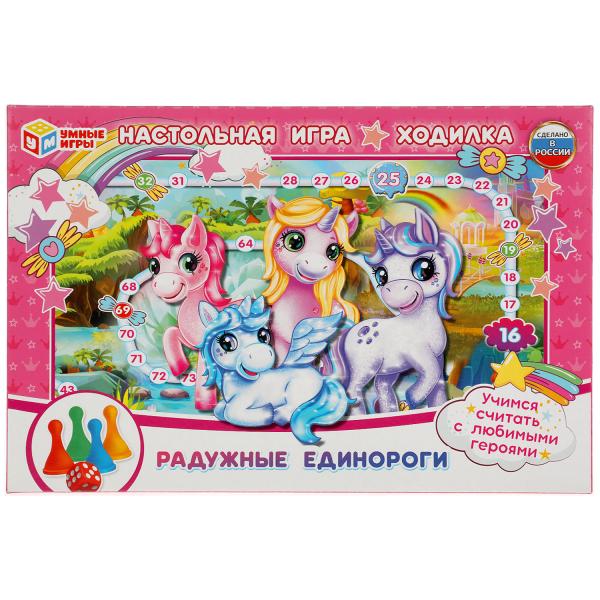 Радужные единороги. Настольная игра-ходилка Умные игры Радужные единороги. Настольная игра-ходилка Умные игры