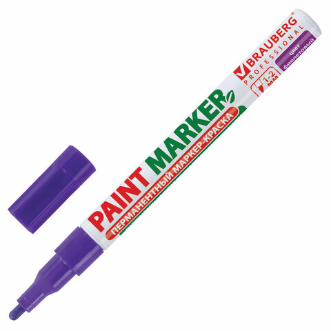 Маркер-краска лаковый (paint marker) 2 мм, ФИОЛЕТОВЫЙ, БЕЗ КСИЛОЛА (без запаха), Маркер-краска лаковый (paint marker) 2 мм, ФИОЛЕТОВЫЙ, БЕЗ КСИЛОЛА (без запаха),
