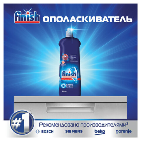 Ополаскиватель для мытья посуды в посудомоечных машинах 800 мл FINISH