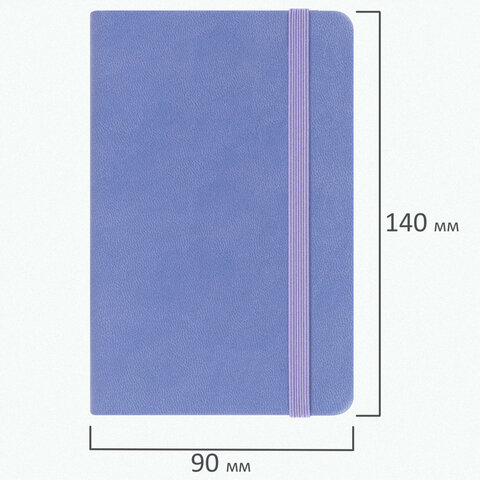 Скетчбук, слоновая кость 140 г/м2 90х140 мм, 80 л., КОЖЗАМ, резинка, BRAUBERG