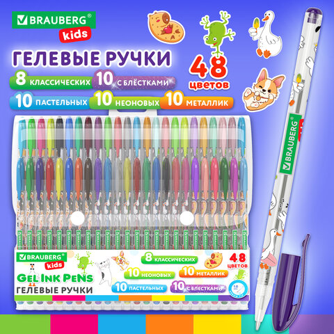 Ручки гелевые BRAUBERG KIDS "CUTE ANIMALS", НАБОР 48 ЦВЕТОВ, корпус с Ручки гелевые BRAUBERG KIDS "CUTE ANIMALS", НАБОР 48 ЦВЕТОВ, корпус с