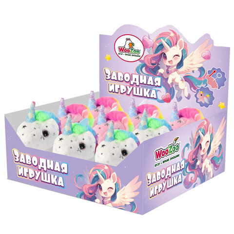 Игрушка мягкая заводная "Единорог", высота 11 см, ассорти 2 цвета,