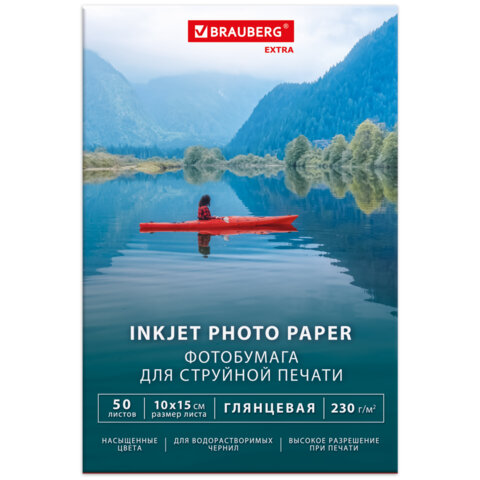 Фотобумага глянцевая, 10х15 см, 230 г/м2, односторонняя, 50 листов, BRAUBERG Фотобумага глянцевая, 10х15 см, 230 г/м2, односторонняя, 50 листов, BRAUBERG