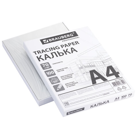 Калька А4 ВЫСОКОЙ ПРОЗРАЧНОСТИ, ПЛОТНАЯ, для печати и творчества, 70 г/м2, 100 Калька А4 ВЫСОКОЙ ПРОЗРАЧНОСТИ, ПЛОТНАЯ, для печати и творчества, 70 г/м2, 100