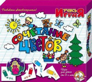 Настольно-печатная игра Пазлы Сочетание цветов 00065 Настольно-печатная игра Пазлы Сочетание цветов 00065