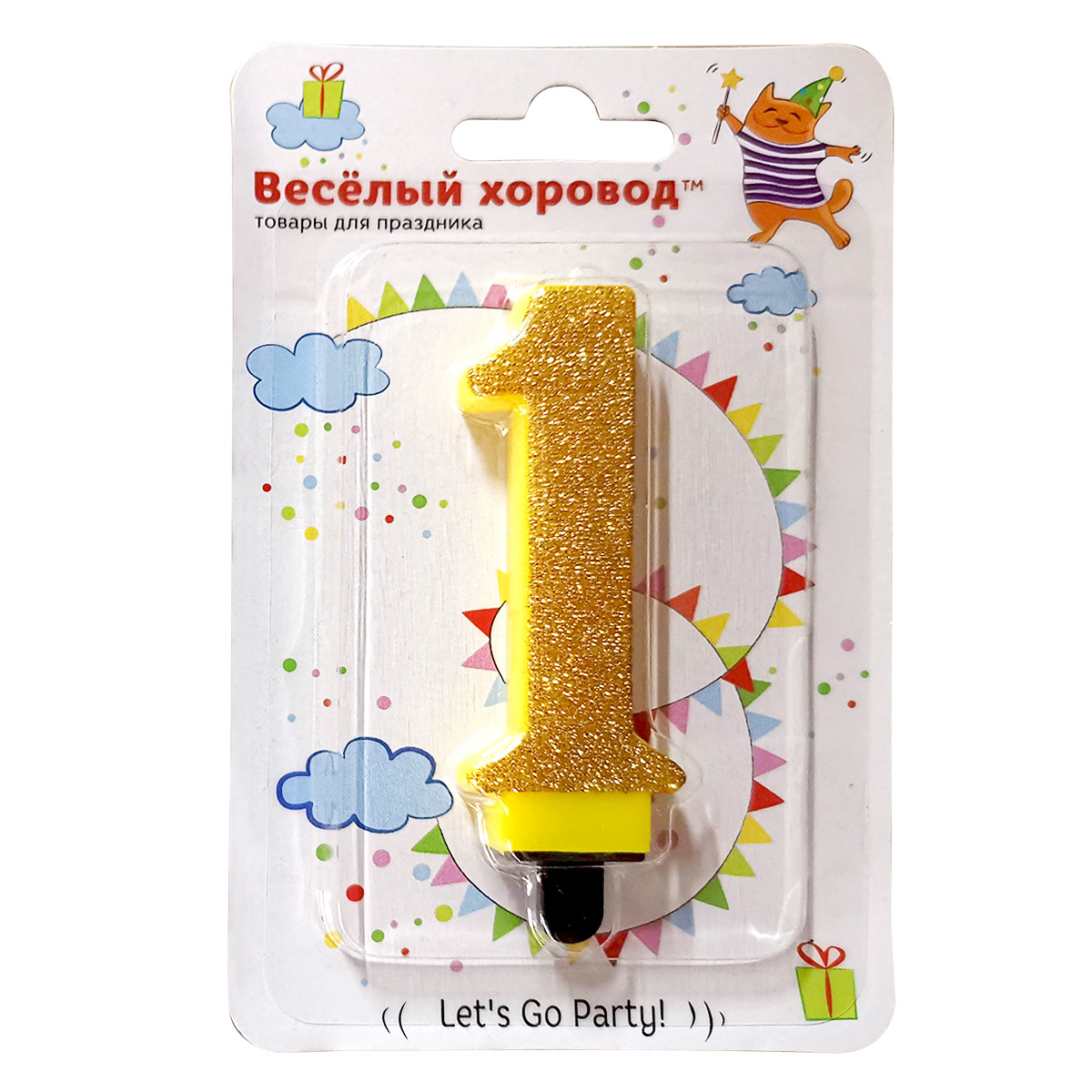 Свеча для торта цифра 1 золотой, глит., подст., 1шт/бл. Свеча для торта цифра 1 золотой, глит., подст., 1шт/бл.