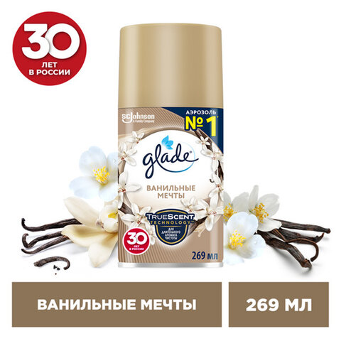 Сменный баллон 269 мл, GLADE "Ванильные мечты" для автоматических