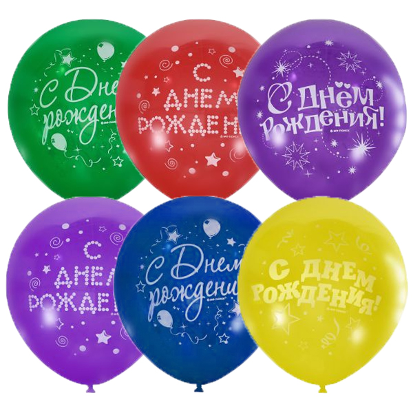 12"/30см Пастель+Декоратор (шелк) 2 ст. рис С Днем Рождения Серпантин 50шт 12"/30см Пастель+Декоратор (шелк) 2 ст. рис С Днем Рождения Серпантин 50шт