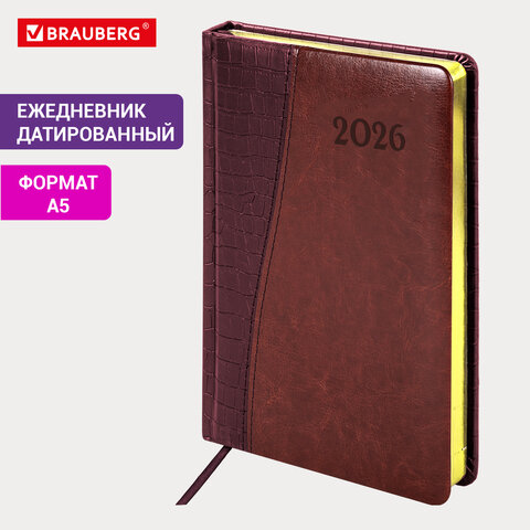 Ежедневник датированный 2026, А5, 138x213 мм, BRAUBERG "Cayman", под
