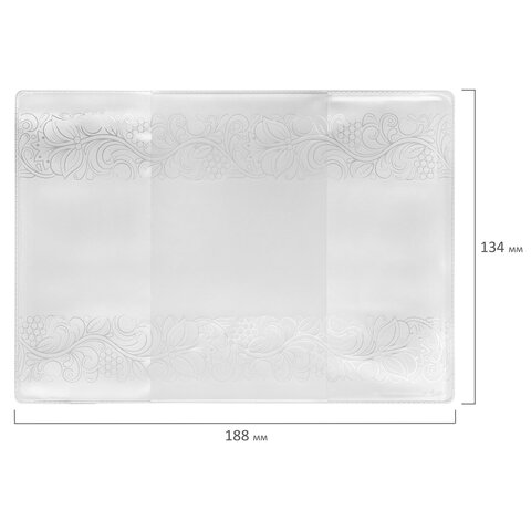 Обложка для паспорта, трудовой книжки нового образца, матовая с прозрачным Обложка для паспорта, трудовой книжки нового образца, матовая с прозрачным