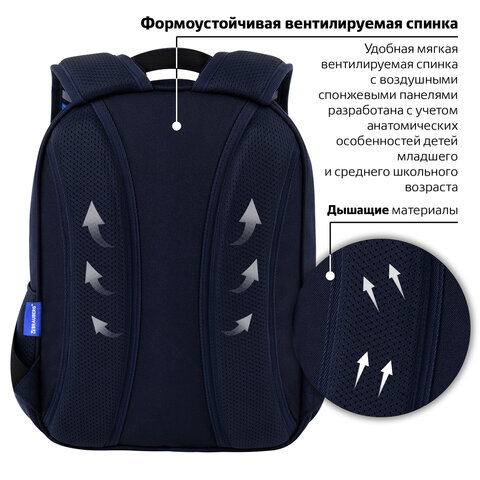Рюкзак BRAUBERG OPTIMA, 2 отделения, с брелоком, "Night driver",