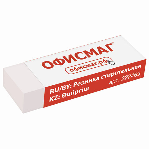 Ластик большой ОФИСМАГ, 60х20х11 мм, белый, прямоугольный, картонный держатель,