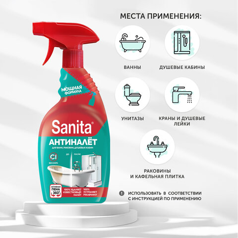 Чистящее средство 500 мл, SANITA "Антиналет", без хлора, 25761 Чистящее средство 500 мл, SANITA "Антиналет", без хлора, 25761