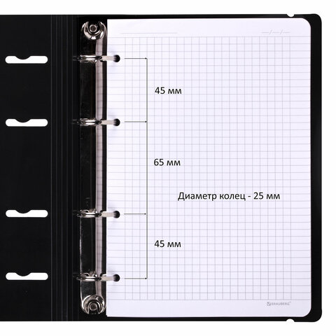 Тетрадь на кольцах А5 175х220мм, 120л, пластик, с резинкой, BRAUBERG, Черный,