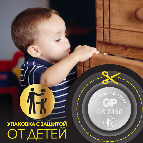 Батарейка литиевая GP Lithium CR2450 "таблетка, дисковая, кнопочная" 1