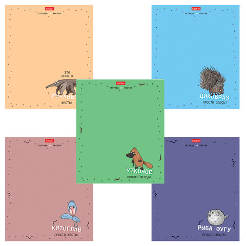 Тетрадь А5, 48 л., HATBER скоба, клетка, матовая ламинация, "Необычные Тетрадь А5, 48 л., HATBER скоба, клетка, матовая ламинация, "Необычные