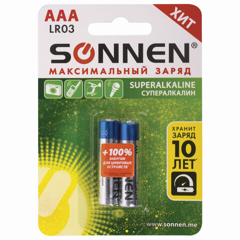 Батарейки КОМПЛЕКТ 2 шт., SONNEN Super Alkaline, AAA (LR03, 24А), алкалиновые, Батарейки КОМПЛЕКТ 2 шт., SONNEN Super Alkaline, AAA (LR03, 24А), алкалиновые,
