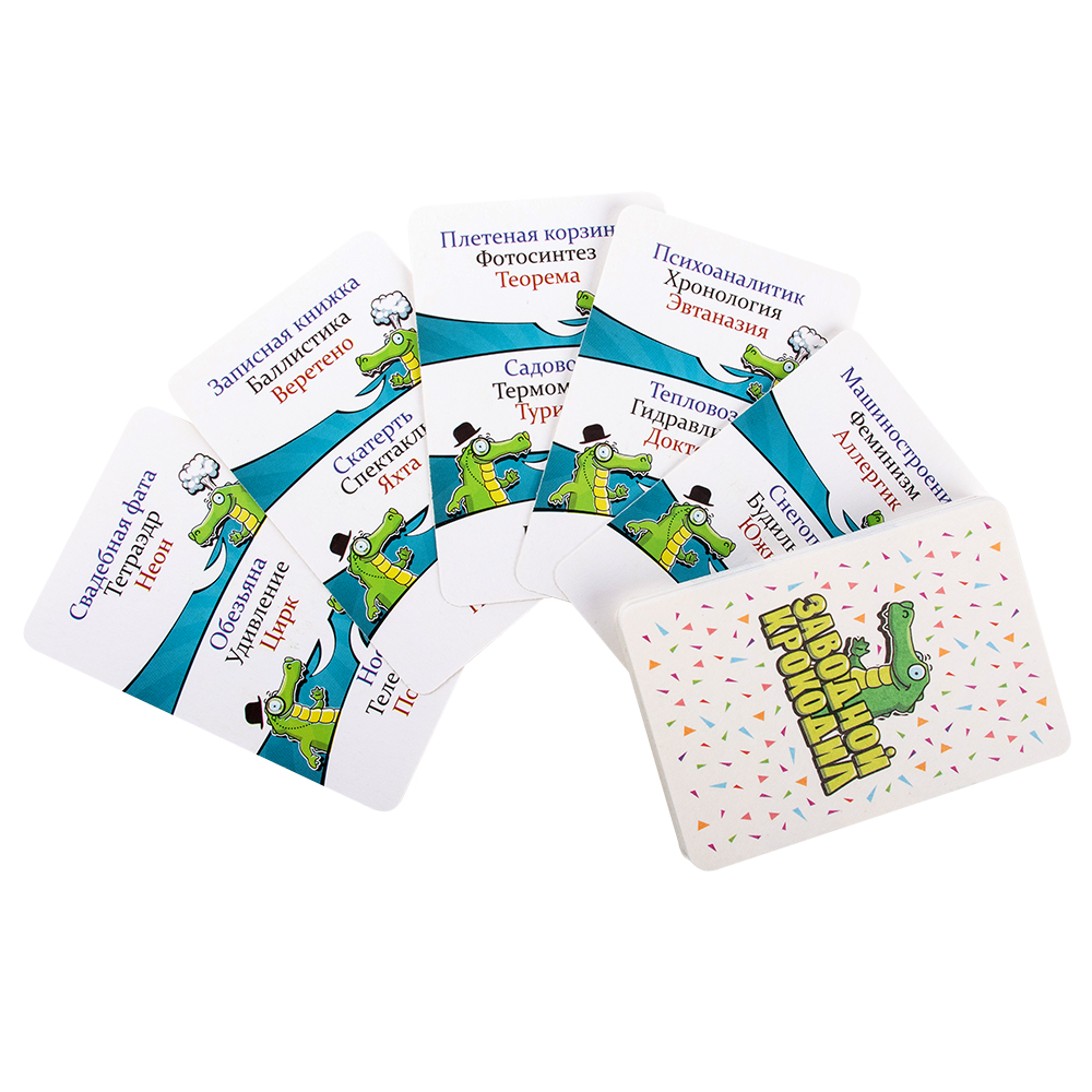 Игра детская настольная "Заводной крокодил. Cards"