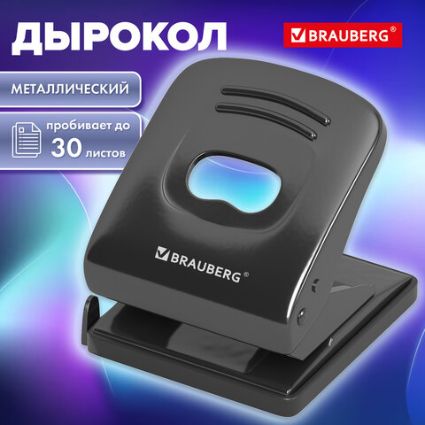 Дырокол металлический BRAUBERG "Office style", до 30 листов, черный,