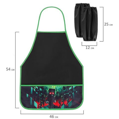 Фартук с нарукавниками для уроков труда BRAUBERG, 3 кармана, 46x54 см, Фартук с нарукавниками для уроков труда BRAUBERG, 3 кармана, 46x54 см,