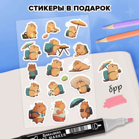Скетчбук, слоновая кость 140 г/м2, 130х210 мм, 80 л., софт-тач, резинка,