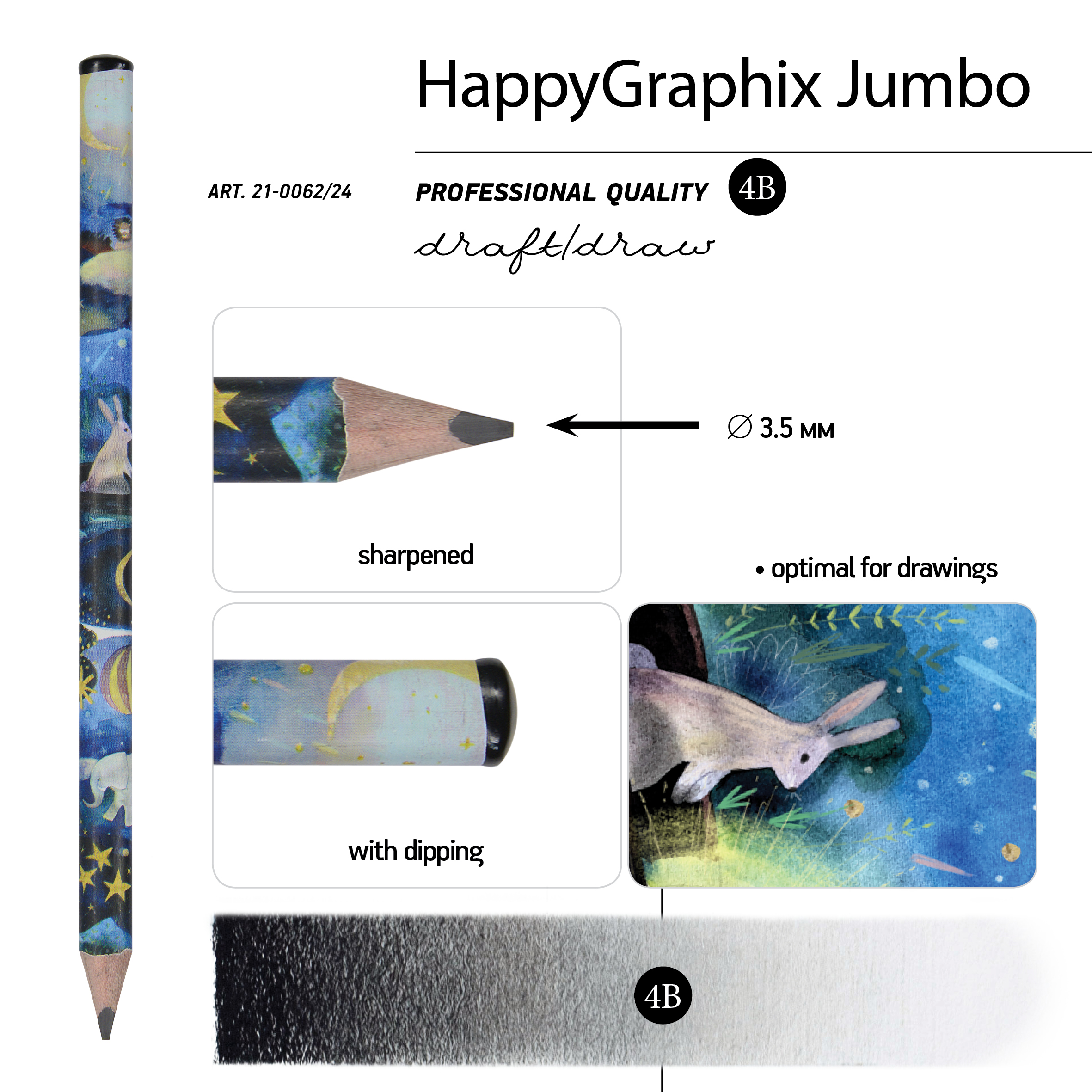 КАРАНДАШ ЧЕРНОГРАФИТОВЫЙ "HappyGraphix Jumbo. Сон" 4В, 3.5 MM