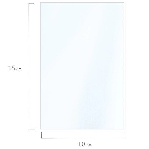 Фотобумага глянцевая, 10х15 см, 200 г/м2, односторонняя, 500 листов, BRAUBERG Фотобумага глянцевая, 10х15 см, 200 г/м2, односторонняя, 500 листов, BRAUBERG