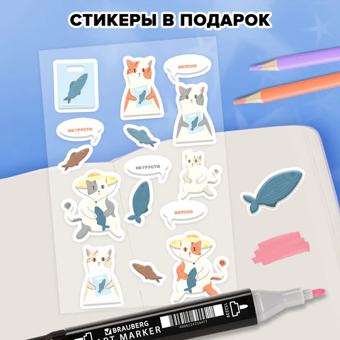 Скетчбук, слоновая кость 140 г/м2, 130х210 мм, 80 л., софт-тач, резинка, Скетчбук, слоновая кость 140 г/м2, 130х210 мм, 80 л., софт-тач, резинка,
