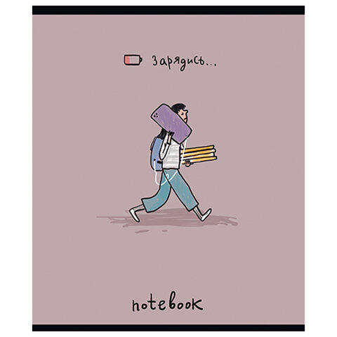 Тетрадь А5 48 л. ПЗБМ скоба, клетка, матовая ламинация, брайль, Тетрадь А5 48 л. ПЗБМ скоба, клетка, матовая ламинация, брайль,