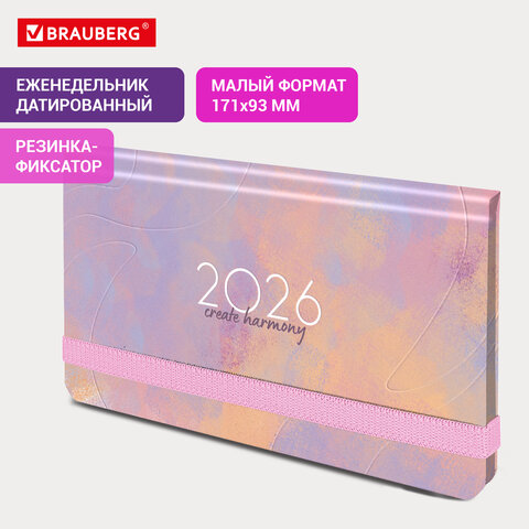 Еженедельник датированный 2026 с резинкой 171х93 мм, BRAUBERG, твердый, УФ-ЛАК,