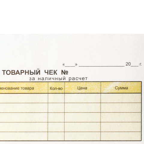 Бланк бухгалтерский, офсет, 2-слойный самокопирующийся, "Товарный Бланк бухгалтерский, офсет, 2-слойный самокопирующийся, "Товарный