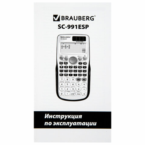 Калькулятор инженерный BRAUBERG SC-991ESP (165х84 мм), 417 функций, 10+2